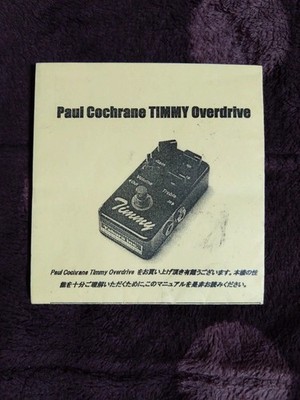 Paul Cochrane Timmy Overdrive V1 Pedal | eBay