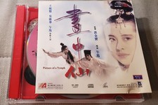 Rare Hong Kong movie VCD