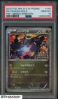 2012 Pokemon JPN B & W Promo PM + NBNG's Ambition #144 Rayquaza Holo PSA 10