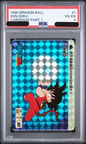 Son Goku (Kid) PSA 4