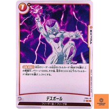 Death Ball [Special Alternate Art] FS04-16 Prices | Dragon Ball