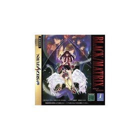 BLACK MATRIX Sega Saturn Used 1