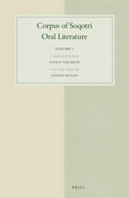 Corpus of Soqotri Oral Literature: Volume 1 by Vitaly Naumkin (English) Hardcove