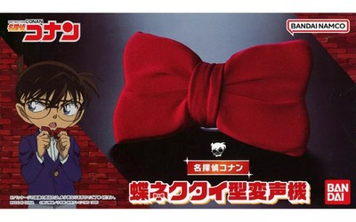 Bow Tie Voice Changer Detective Conan Premium Bandai Limited (2025)
