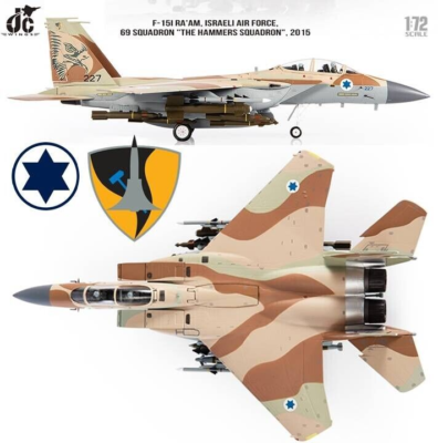 Boeing F-15I Ra'am IDF/AF 69th (Hammers) Sqn Israel JC Wings 1/72