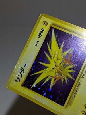 Error Zapdos #145 Heavy Holo Bleed & Swirl Fossil Japanese Pokemon Error Zapdos #145 Heavy Holo Bleed & Swirl Fossil Japanese Pokemon