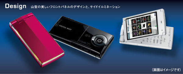 DOCOMO SHARP SH-10C AQUOS HD 3D JAPANESE FLIP PHONE UNLOCKED