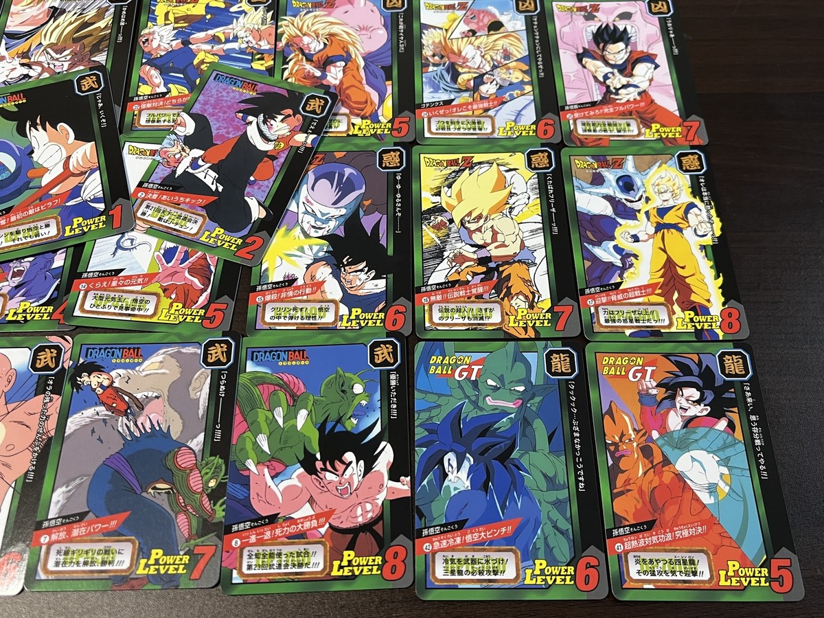 Dragon Ball Carddass Special 81Set (Holo:8 N:72 D:1) Premium set