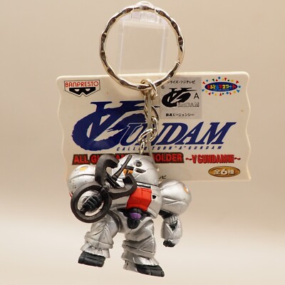 Mobil Sumo Turn A Gundam Schlüsselanhänger Figur Japan Z556