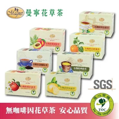 [Magnet] Organic Tea Selection 2g x 20 bags 曼寧有機花草茶包 (Flavors Select)