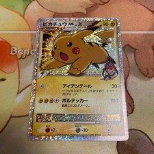 ピカチュウM ムービープロモ ピカチュウ: プロモ[SM-P 400](プロモーションカード「SM-P」)の新品