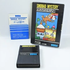 SINDBAD MYSTERY Big Box G-1012 Sega SC-3000 SG-1000 265 sc