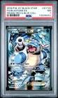 2016 POKEMON XY BLACK STAR PROMO BLASTOISE EX #XY122 HOLO PSA 7 NM #118288452