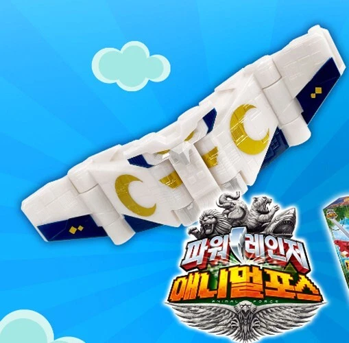 Cubo Power Ranger Zyuohger ZYUOH BÚHO BLANCO versión limitada Animal Force Bandai Corea Foto 4 de 4