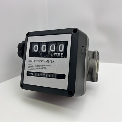 VEVOR High Accuracy Meter 4-digit subtotal & 8-digit total 5-30 GPM/20-120L/Min
