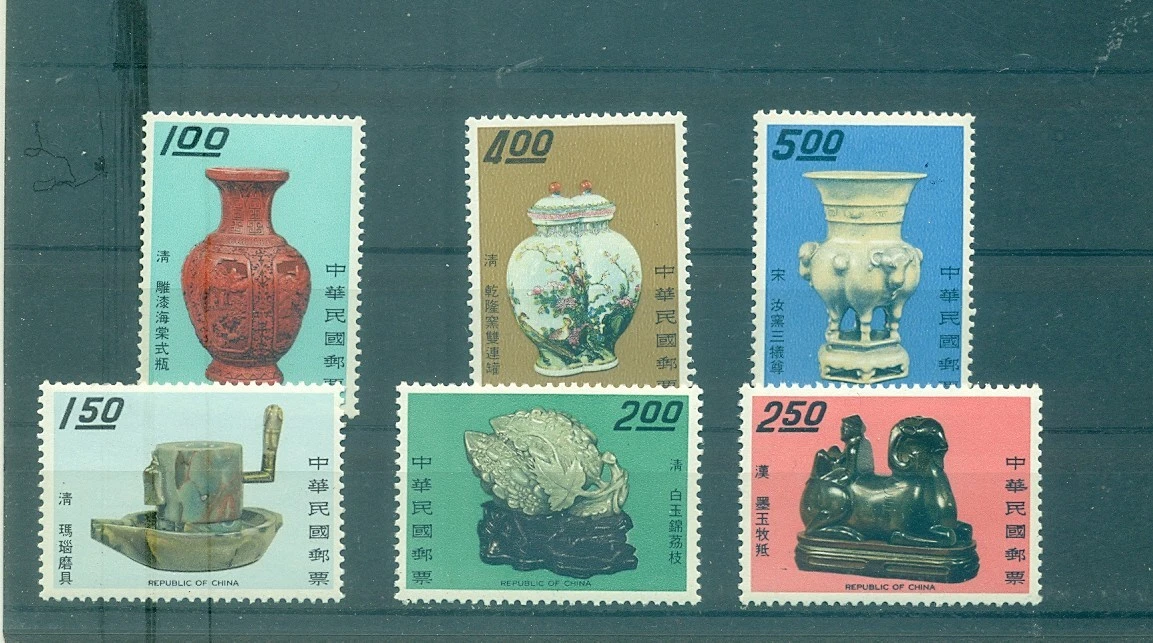 台湾邮票| eBay