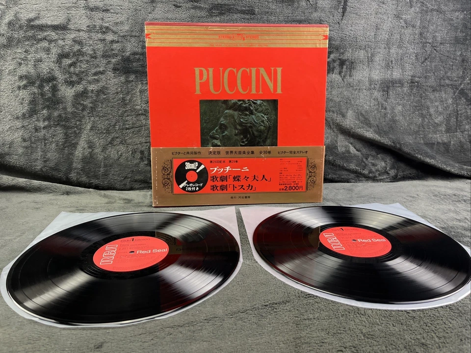 Puccini - Music Collection of the great masters Japan Pressing 2LP Vinyl Record - Bild 2 von 4