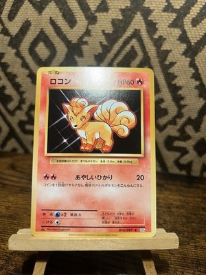 POKEMON JAPANESE CARD CARTE XY VULPIX 014/087 CP6 1ED OCG JAPAN MINT