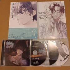 Obsession Eye 3 Set Teratake Jun Used Japanese Media Product