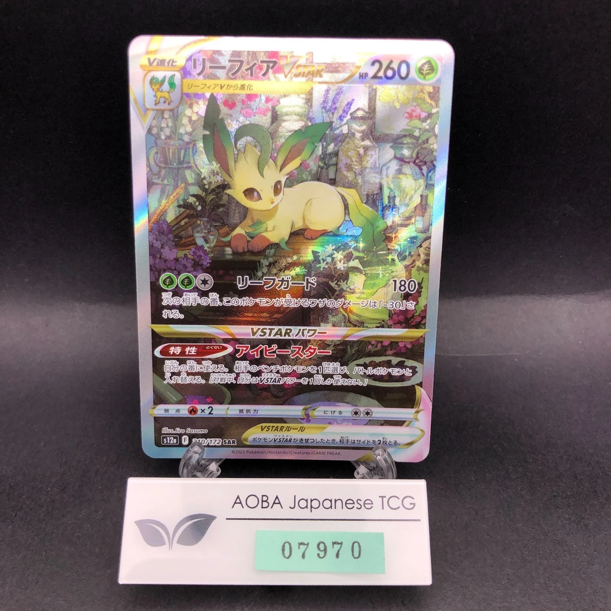 Leafeon VSTAR 210/172 S12a: Vstar Universe for sale | eBay