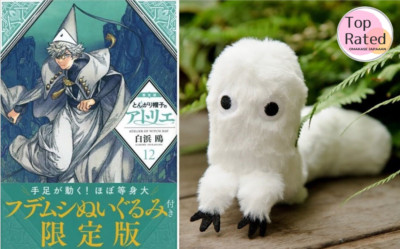 Atelier of Witch Hat Vol.12 limited edition w/Brushbuddy plush