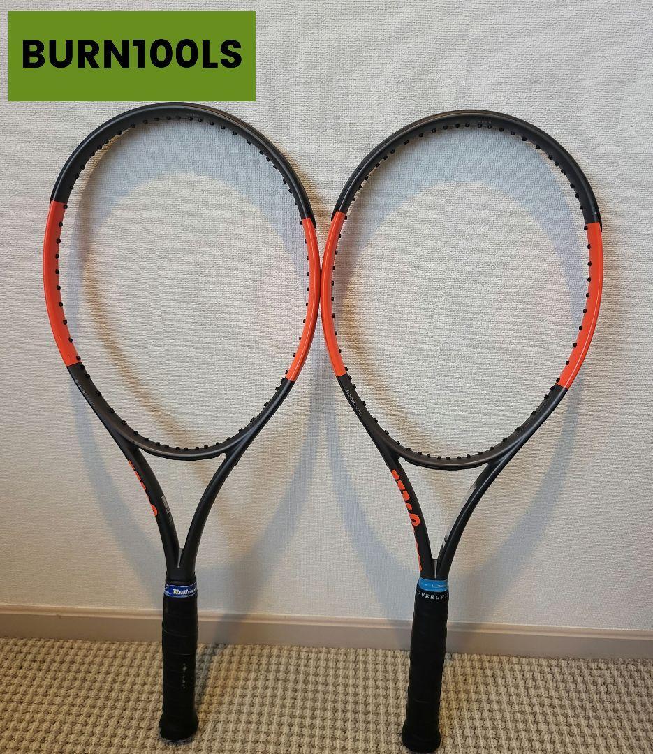 特別プライス Wilson Burn100ls 2本セット - ラケット(硬式用)