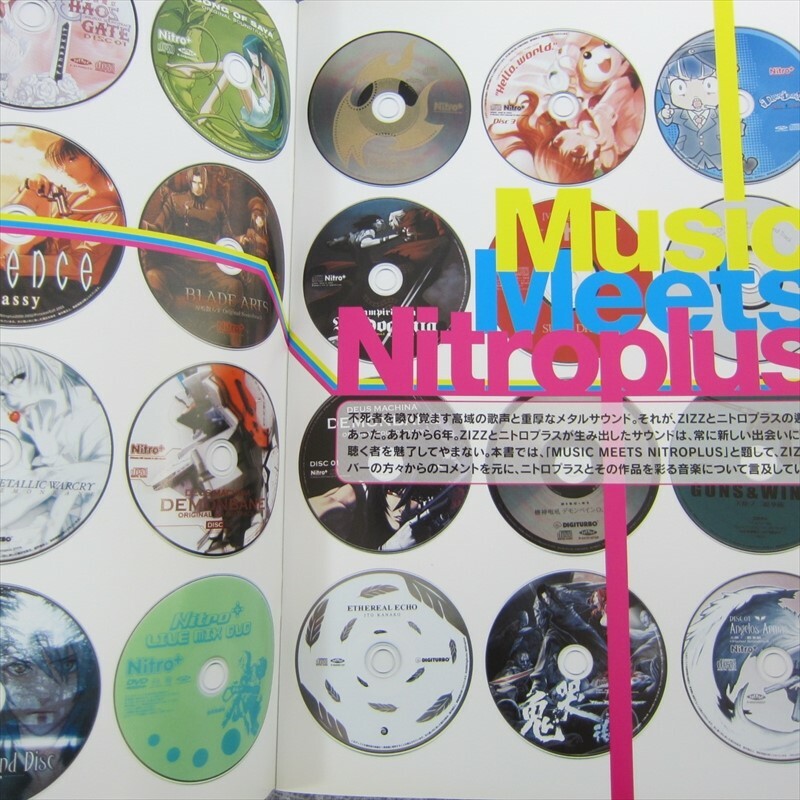 NITRO SUPER SONIC 2006 Sonico Anniv Official Booklet Nitroplus Ltd