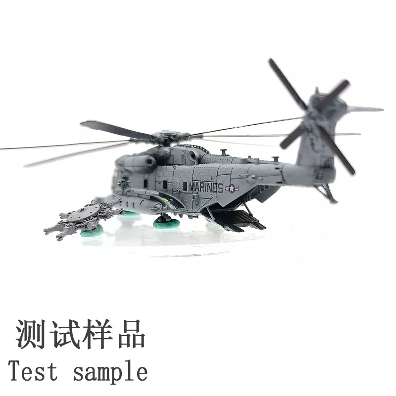 YZ Model YZ-076A 1/350 Scale CH-53E Super Stallion Transport YZ Model YZ-076A 1/350 Scale CH-53E Super Stallion Transport