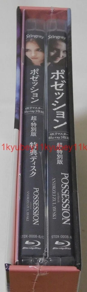 New Isabelle Adjani Possession 1981 4K Remaster 3 Blu-ray Photobook Box Japan - Image 4 of 4