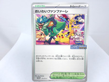 Celebration Fanfare #174/SV-P Prices | Pokemon Japanese Promo