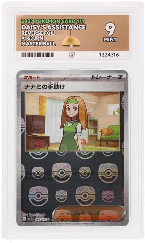 2023 Pokemon SV2a JP 151 #163 Daisy's Assistance Mastball Rrv Holo ACE 10