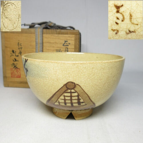 G2129: Japanese pottery ware tea bowl of popular KENZAN style with signed box - Photo 1/10