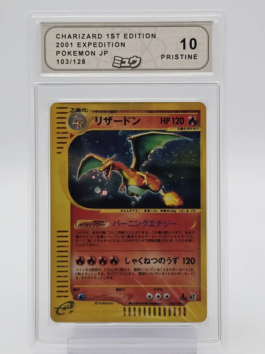 Charizard Pokémon TCG Professional Sports Authenticator (PSA