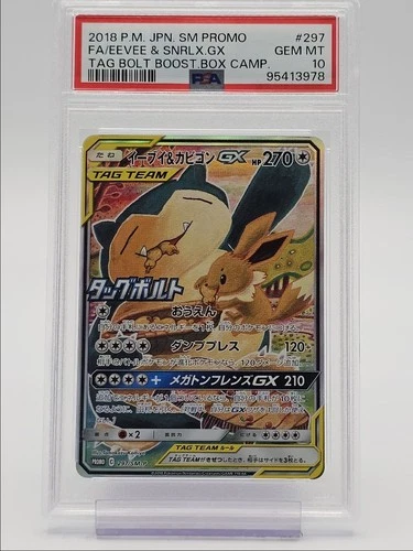 EEVEE & SNORLAX GX 2018 POKEMON JPN SUN & MOON TAG BOLT 297/SM-P PSA 10 Q6545