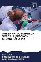 Rekha P. G (U. A.) | Uchebnik PO Kariesu Zubov V Detskoj Stomatologii | Buch