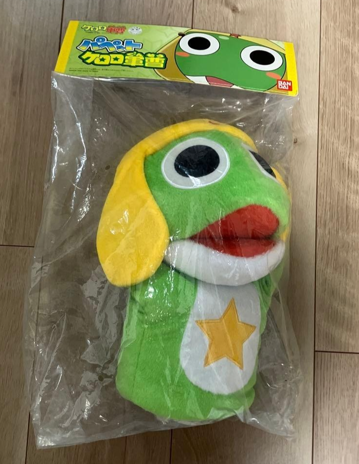 Sgt Frog Keroro Gunso Puppet Plush Doll Stuffed Toy Bandai