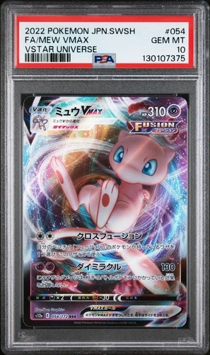 2022 Pokemon VSTAR Universe JP #054 Mew VMAX