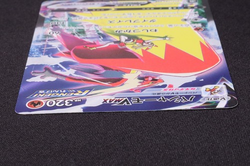 Pokemon Card Blaziken VMAX 217/184 CSR S8b VMAX Climax Japanese - Picture 8 of 22