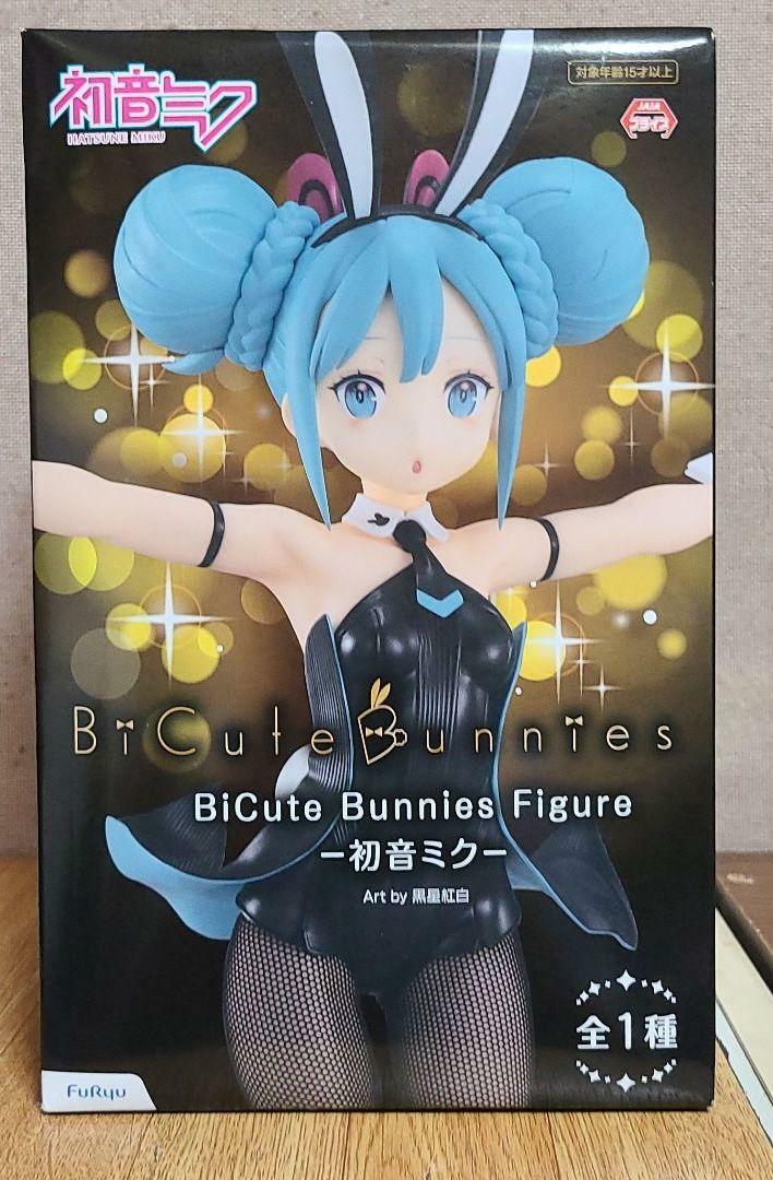 BiCute Bunnies Figureまとめ売り16個 BiCute Bunnies Figureまとめ売り16個 - メルカリ