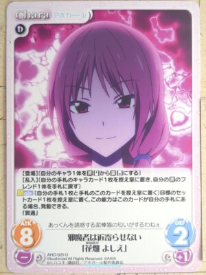 カオス　真剣で私に恋しなさい!　ブースターボックス3個セット　chaos ChaosTCG ブースターパック 真剣で私に恋しなさい！S/1ボックス