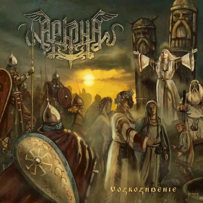 CD ARKONA VOZROZHDENIE BRAND NEW SEALED | eBay