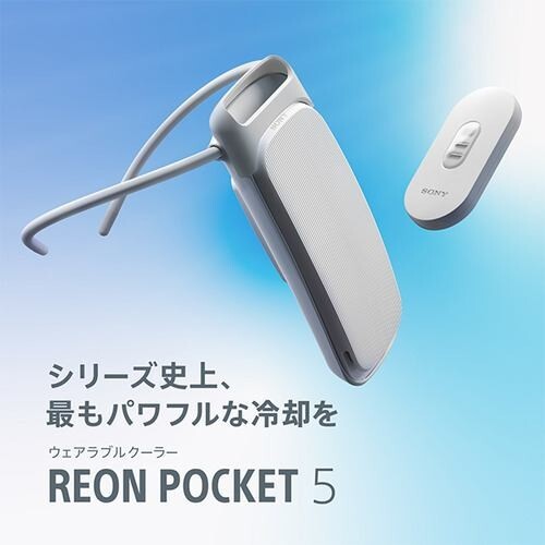 その他 SONY REON POCKET 5 Sony Reon Pocket 5 RNPK-5/W Wearable Thermo Device NEW | eBay