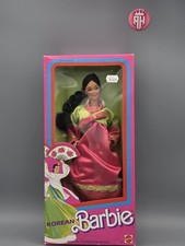 1987 Mattel Dolls of the World Korean Barbie Doll NRFB 4929