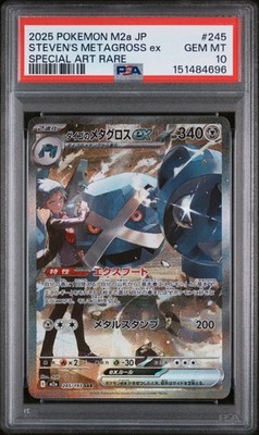 2025 POKEMON JAPANESE M2A-MEGA DREAM EX #245 STEVEN'S METAGROSS EX