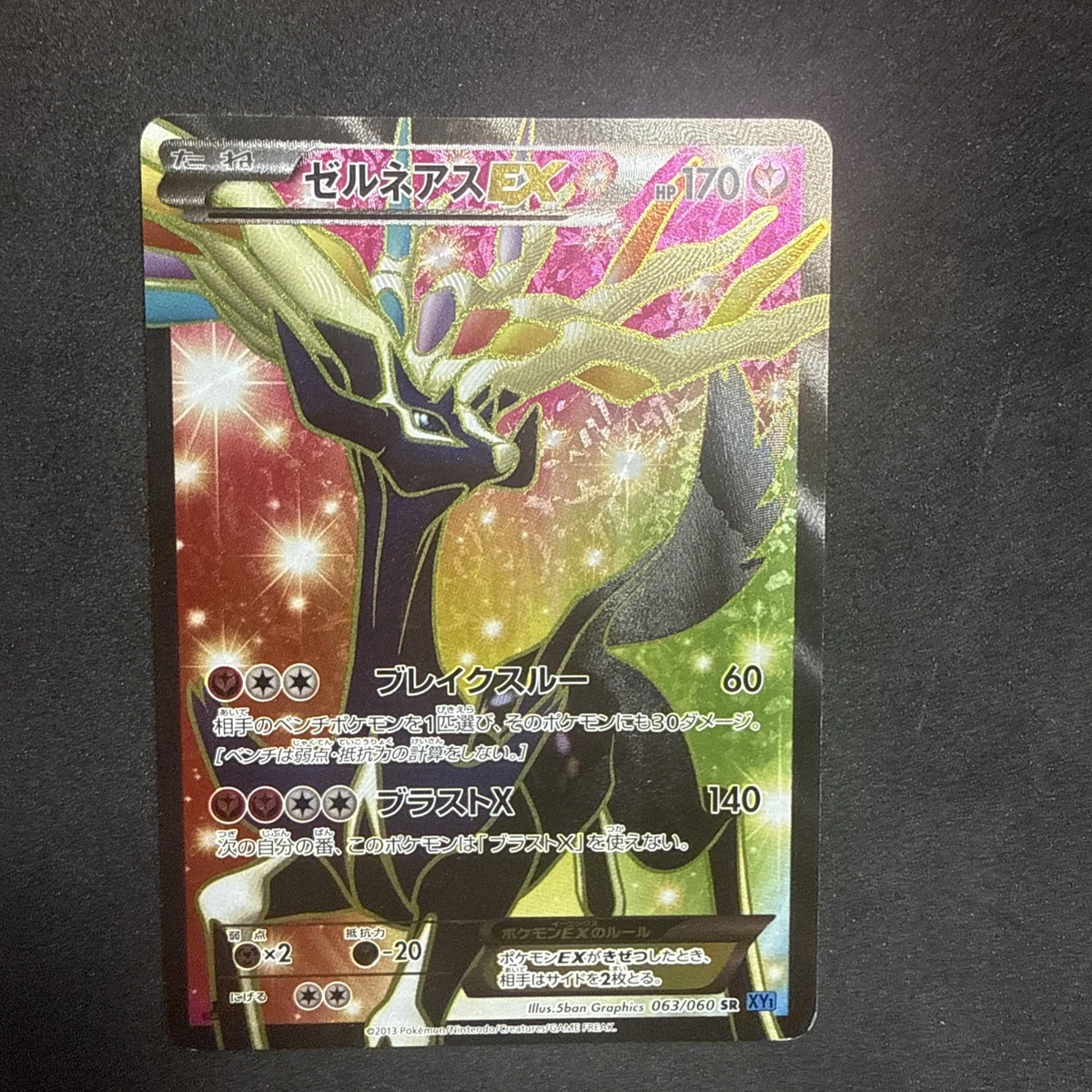 Xerneas Ex Pokémon TCG Cards for sale | eBay