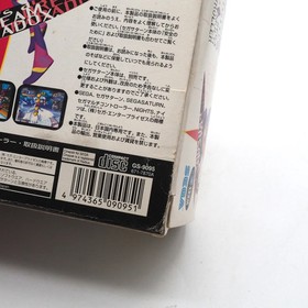 Sega Saturn MULTI CONTROLLER Nights Limited Boxed Tested HSS-0137 Made in Japan