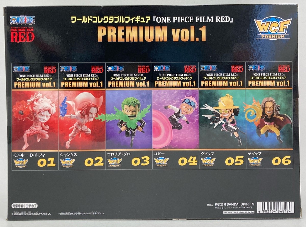 BANDAI - バッシー　ONE PIECE FILM RED 8体セット Ichibansho: One Piece Sanji - Film Red – Shopville