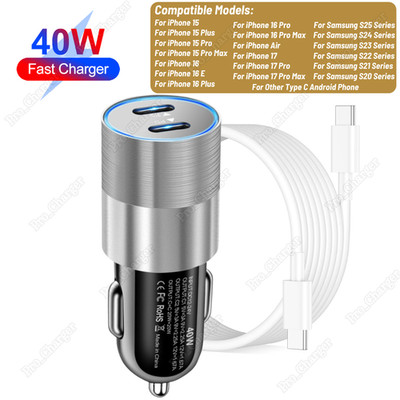 PD 40W Fast Car Charger USB Type C Adapter Cable For iPhone Air 17 16 15 Samsung