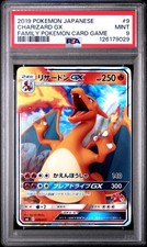 Charizard GX 009/051 Sml: Sun & Moon Family Pokemon Card Game Holo
