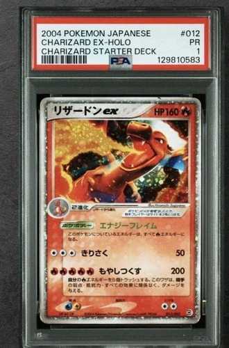 2004 Pokemon Japanese Charizard Ex Holo Starter Deck #012 PR PSA 1